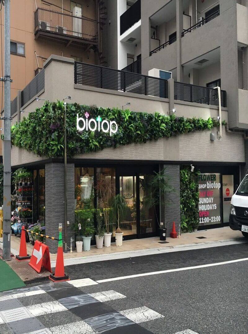 biotop（ビオトープ）堺東店